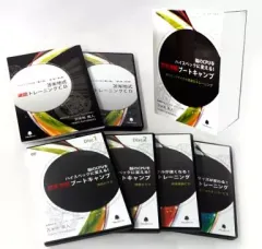 正規品　苫米地英人 超高速脳ブートキャンプ　CD　DVD　速読 テキスト付き超高速脳ブートキャンプ DVD 苫米地英人 脳のCPUをハイ