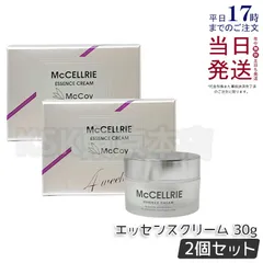 【2個セット】 マッコイ マクセリー エッセンスクリーム 30g McCoyのサムネイル