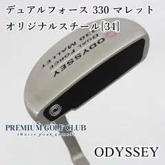 2025年最新】Dual Force 330の人気アイテム - メルカリ