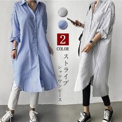 シャツワンピース ロングシャツ ワンピース ミディアム丈 長袖 シャツ レディース スリット入り チュニック ストライプ シャツワンピ 2色 春夏 新作 cbr916