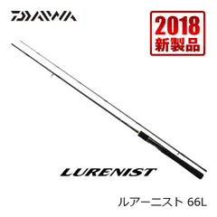 2025年最新】ダイワ ルアーニスト 96mhの人気アイテム - メルカリ
