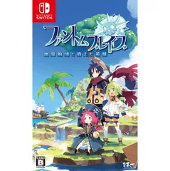 【新品】 ファントム・ブレイブ 幽霊船団と消えた英雄 Nintendo Switch 佐賀