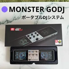 2024年最新】godj monsterの人気アイテム - メルカリ