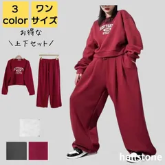 スウェット 上下 レディース 冬 50代 軽量 大人 上品 旅行 着やせ ダンス スポーツ アウトドア ジム ルームウエア ルームパンツ 部屋着 ウエストゴム シンプル カジュアル おしゃれ キレイめ かわいい ゆったり イージーパンツ 20代 30代 40代