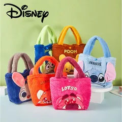 Disney ミニトート 25×17㎝ ファーバッグ 子供用