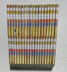 2025年最新】蒼天航路全巻の人気アイテム - メルカリ