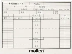 2023年最新】サッカー 審判記録カードの人気アイテム - メルカリ