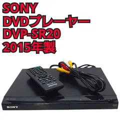 2025年最新】DVP-SR20の人気アイテム - メルカリ
