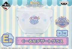 [중고] 글라스 (캐릭터) 커비 & 와돌디 쿠루나 디저트 글라스 [이치 반 쿠지 스타 커비 KIRBY ICE CREAM] E 상