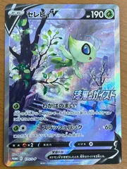 セレビィV PROMO S-Pプロモカード 175/S-P - メルカリ