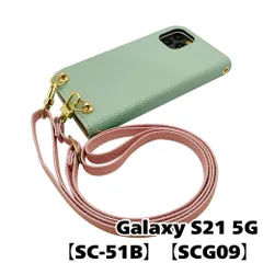 【新品未使用】Galaxy S21 5G SC-51B SCG09 ストラップ付 手帳型スマホ ケース ショルダー (カバー色アイスグリーン、ストラップ色サクラ) カード収納 くすみカラー zflip49-strap24-sc51b-icgr-sakr