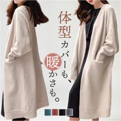 ☆ ロングカーディガン 襟なし ロングカーディガン レディース 長袖 おしゃれ きれいめ シンプル カーデ ロングカーデ 冷房対策 春秋 ゆったり 羽織り 無地 ビジネス オフィス 襟なし オフィスカジュアル やわらかい カジュアル 防寒 ドロップショルダー