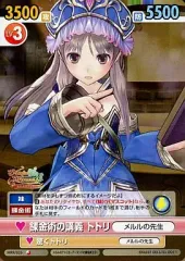 2025年最新】ヴィクトリースパーク メルルの人気アイテム - メルカリ