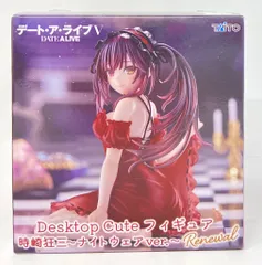 [新品未開封]DATE A LIVE / Desktop Cute 4体セット 2025年最新】時崎狂三 フィギュア デート・ア・ライブV Desktop