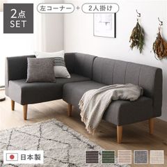 MOMO NATURAL モモナチュラル　L字ソファ　コーナーソファー① MOMO NATURAL モモナチュラル L字ソファ コーナーソファー① - メルカリ
