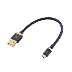 エレコム DH-AMB015 AVケーブル 音楽伝送 A-microBケーブル USB2.0 0.15m ネイビーのサムネイル