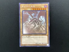 レッドアイズ·ブラックドラゴン ホログラフィックレア DP18-JP000 第10期/DP18-JP000 真紅眼の黒竜【ホログラフィックレア