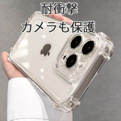 iPhone16pro iphone16 iphone15 ケース 透明 耐衝撃 クリア 耐衝撃 レンズカバー カメラカバー カメラレンズ アイフォン