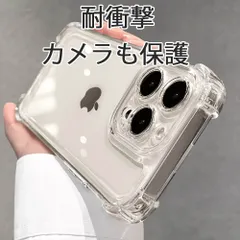 iPhone16pro iphone16 iphone15 ケース 透明 耐衝撃 クリア 耐衝撃 アイフォン おしゃれ iphoneデザインそのまま お洒落