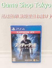アンチャーテッド海賊王と最後の秘宝 PS4ソフト
