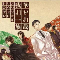 2025年最新】ある春の夜にostの人気アイテム - メルカリ