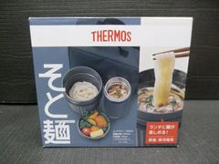 未使用品 THERMOS サーモス ヌードルコンテナー ネイビー JEC-1000 NVY 保温 保冷両用 弁当箱