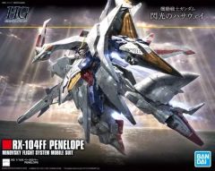 新品 HGUC 1/144 RX-104FF 閃光のハサウェイ ペーネロペー - メルカリ