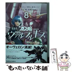 機動戦士 Gundam GQuuuuuuX-Beginning キービジュアル – BEVERLY
