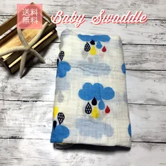 ポップで可愛い　sky柄♡baby swaddle #おくるみ