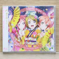 국내반 CD뮤즈/μ's■ 극장판 [러브라이브! The School Idol Movie] 삽입곡 [Angelic Angel/Hello,별을 세어] [LACM14361/4540774143610]B20792