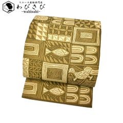 袋帯 刺繍柄 花模様 七宝 紗綾形 金銀駒 金色 O-5270 袋帯 刺繍柄 花模様 七宝 紗綾形 金銀駒 金色 O-5270 - メルカリ