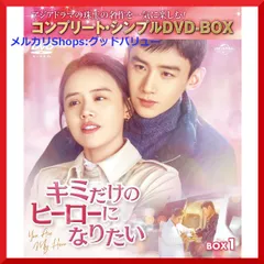 2025年最新】王は愛する DVD-BOX1の人気アイテム - メルカリ
