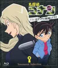 【中古】アニメBlu-ray Disc 名探偵コナン Treasured Selection File.黒ずくめの組織とFBI 9