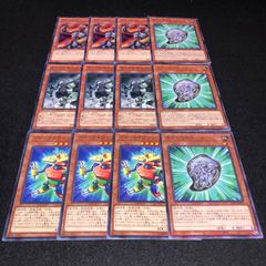 遊戯王 NO.854 カブレラストーン ブロックドラゴン タックルセイダー ギガンテス 各3枚 計12枚