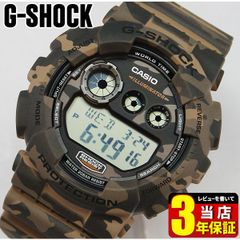 CASIO Gショック GD-120CM-5 海外 腕時計