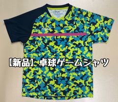 【新品】ヴィクタス卓球シャツ「ダズルゲームシャツ」グリーン