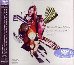 Misato Watanabe Jyajauma Narashi Tour'02 [DVD] Misato Watanabe