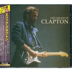 2025年最新】THE CREAM OF ERIC CLAPTON の人気アイテム - メルカリ