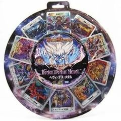 デュエルマスターズ　スーパーデッキ　ヘヴィデスメタル　未開封 未開封 2008年 ヘヴィデスメタル 初期 デュエルマスターズ DMC