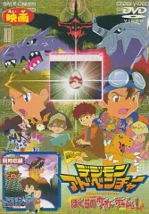 2025年最新】99春東映アニメフェアの人気アイテム - メルカリ