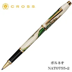 クロス CROS ローラーボールペン ワンダーラスト ボルネオ 昇華プリント 水性ボールペン NAT0755-2