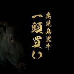 1頭