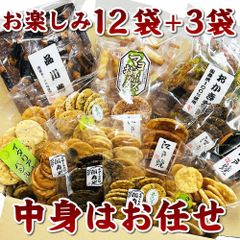 沖縄菓子①㊗️黒ごま黒糖きな粉③・おばぁの梅干し③・粒黒糖③・天使 