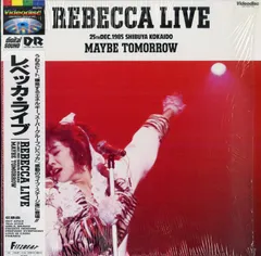 REBECCA ライブパンフ　　　セット売り 6点　美品 REBECCA ライブパンフ セット売り 6点 美品 REBECCA ライブ