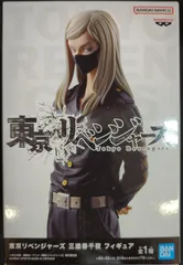 2025年最新】三途春千夜 フィギュアの人気アイテム - メルカリ