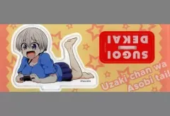 【中古】アクリルスタンド・アクリルパネル [単品] 宇崎花 アクリルスタンド 「コミックス 宇崎ちゃんは遊びたい! 2 アニメイト限定セット」 同梱特典