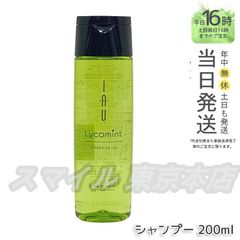 【正規品】 LEBEL イオリコミント クレンジング icy シャンプー 200mL ルベル