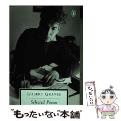 中古】 ぶるうす 2の章 インドシナ篇 / 北 国士 / 碧天舎 - メルカリ