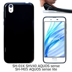 AQUOS②【 黒TPU 】 ソフトケース スマホケース ケース カバー
