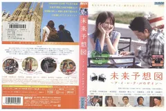 Happy Bible 成功への未来予想図 DVD PRINCESS TENKO DVD 引田天功の華麗な世界 新品未開封 - メルカリ
